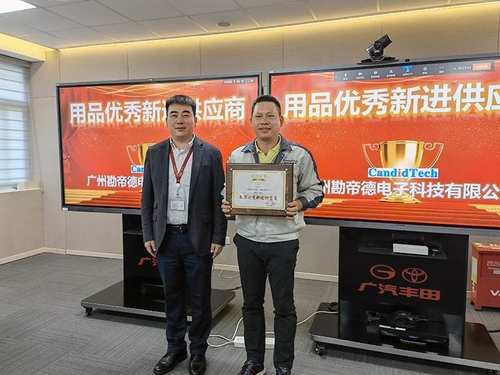 Últimos blogs da empresa sobre Candid foi premiado com o Certificado de Fornecedor Excelente da Toyota Automotive